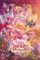 Póster de la película Precure Dream Stars! Movie