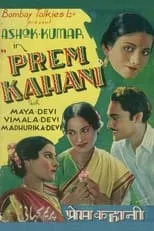 Sunita Devi interpreta a Ms. Indira en Prem Kahani