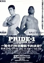 Gary Goodridge interpreta a Self en Pride 1