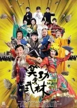 Poster de Princess and the Seven Kung Fu Masters