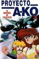 Leo Cleary en la película Proyecto A-Ko 3: La rapsodia de Cenicienta