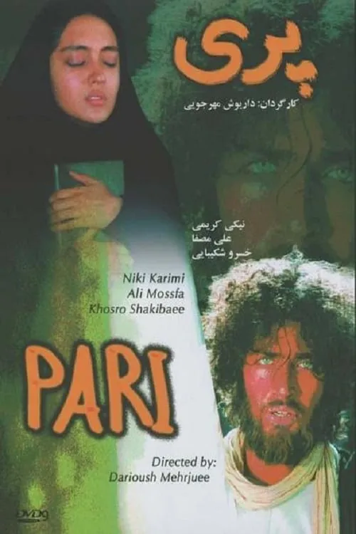 Niki Karimi es Pari en پری