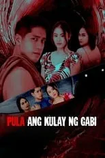 Película Pula ang Kulay ng Gabi