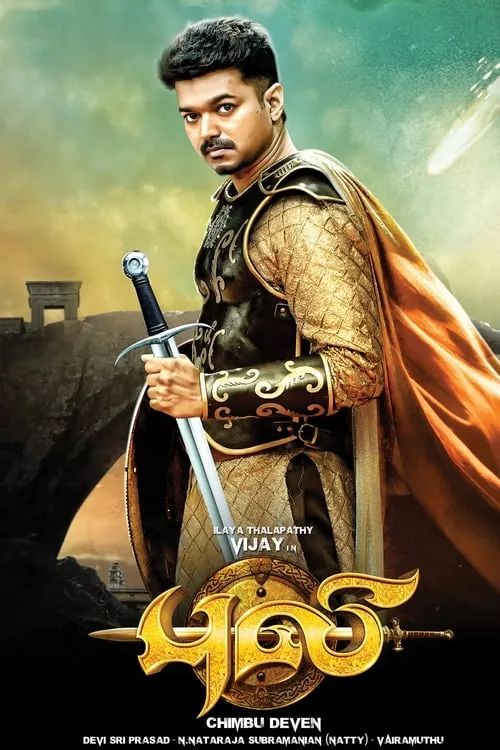 Adukalam Naren es Pavazhamalli's Father en புலி