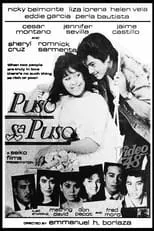 Película Puso sa Puso