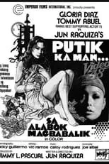 Gloria Diaz interpreta a  en Putik Ka Man... Sa Alabok Magbabalik