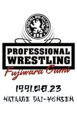 Masakatsu Funaki es  en PWFG: Hataage Dai-yonsen