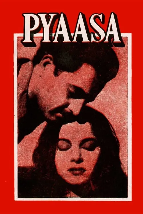 Guru Dutt interpreta a Vijay en प्यासा