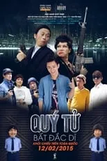 Película Quý Tử Bất Đắc Dĩ