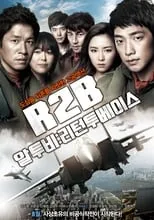 Ryoo Je-seung interpreta a Rescue Team Member en R2B: Return to Base