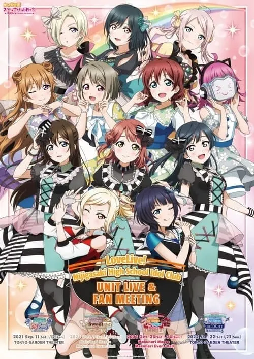 Póster de la película ラブライブ！虹ヶ咲学園スクールアイドル同好会 UNIT LIVE & FAN MEETING vol.3 A·ZU·NA ～The Night Before ～