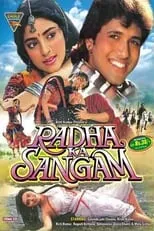 Radha Ka Sangam portada