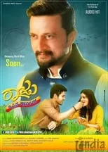 Película Raju Kannada Medium