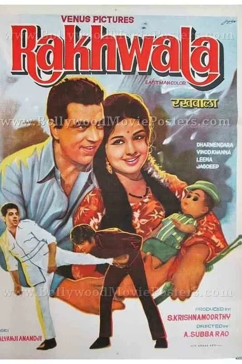 Dharmendra es Deepak Kumar en Rakhwala