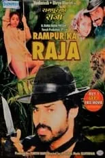 Película Rampur Ka Raja