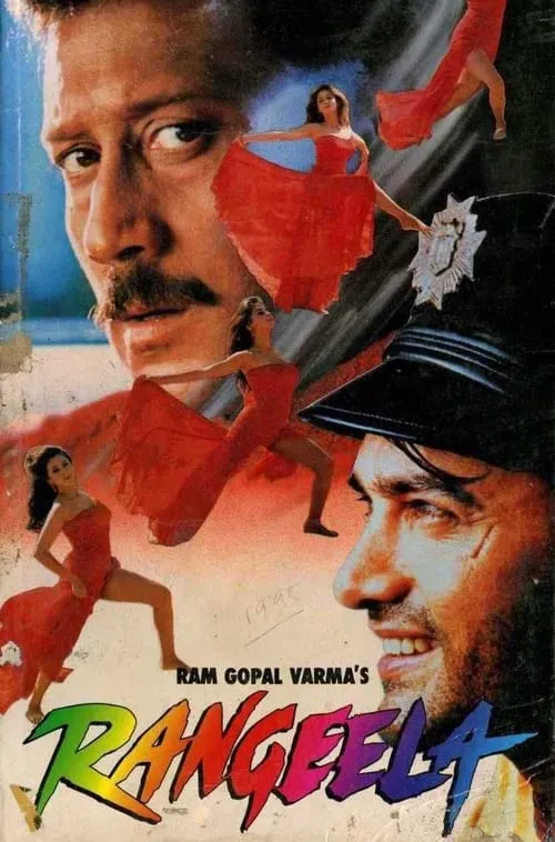 Jackie Shroff interpreta a Raj Kamal en रंगीला