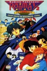 Noriko Hidaka es Akane Tendo (voice) en Ranma ½ Gran golpe en Nekonron, China