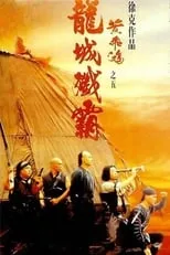 Película Érase una vez en China V: El dragón mata por la hegemonía