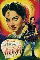 Shakila es  en Ratna Manjari