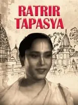 Película Ratrir Tapasya