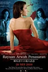 Película Rayuan Arwah Penasaran