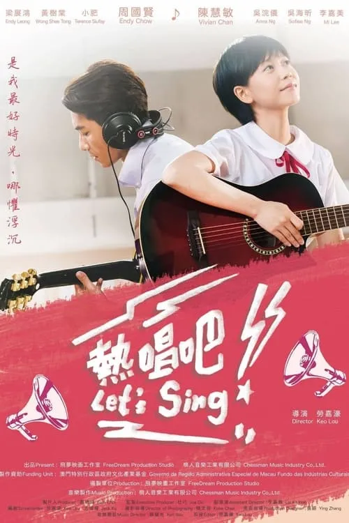 Wong Shu-Tong interpreta a Father en 熱唱吧