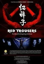 Portada de Red Trousers: The Life of the Hong Kong Stuntmen