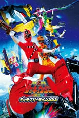 Portada de Ressha Sentai Tokkyuger - La película: Galaxy Line SOS