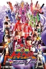 ??? interpreta a Former Conductor en Ressha Sentai ToQger Goes and Returns: Super ToQ 7gou of Dreams