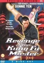 Lo Lieh en la película Revenge of the Kung Fu Master