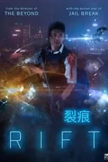 Jennifer Chan es Emma Wang en Rift