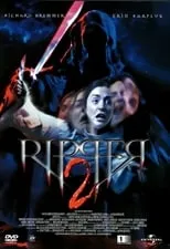 Película Ripper 2: La resurrección del miedo