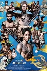 Hiromasa Ogikubo es Self en 超RIZIN.3