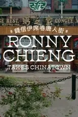 Atsuko Okatsuka es  en Ronny Chieng Takes Chinatown