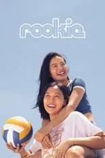 Portada de Rookie