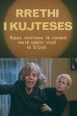 Película Rrethi i kujtesës