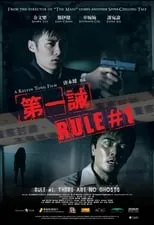 Poster de Rule Number One