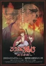 Yuji Ueda es Sanosuke Sagara (voice) en Rurouni Kenshin: Shin Kyoto-Hen