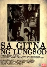 Película Sa Gitna ng Lungsod