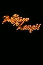 Película Sa Pagitan ng Langit