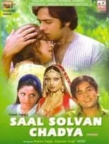 Película Saal Solvan Chadya