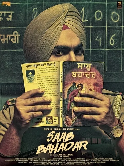 Póster de la película ਸਾਬ੍ਹ ਬਹਾਦਰ