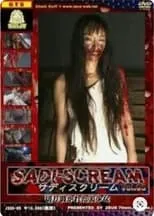 Película Sadi-Scream Vol. 5