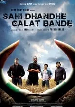 Póster de la película Sahi Dhandhe Galat Bande