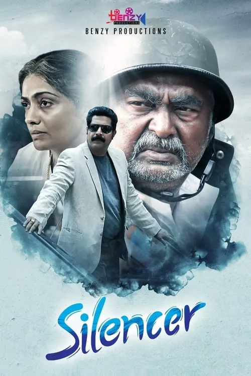 Poster de സൈലൻസർ