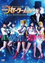 Mayumi Shintani interpreta a Lemures Leader en Sailor Moon - La Reconquista