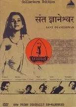 Película Saint Dnyaneshwar