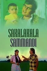 Ranjini es  en Sakalakala Sammandi