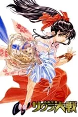 Poster de la película Sakura Wars: La película - Películas hoy en TV