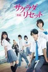 Película Sakurada Reset: Pray for the Future - Part 2